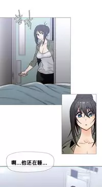 HouseHold Affairs 【卞赤鲤个人汉化】1~30话（持续更新中）