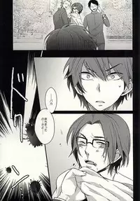 (HaruCC20) [CRAZYPIG777 (Tonkatsu)] Toritate Combi o Hameru Houhou (Durarara!!)