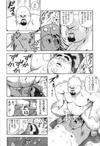 [Kujira] Hyakkan Boogie