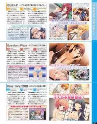 TECH GIAN 2013-06