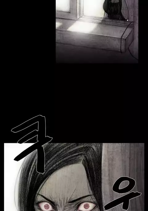 House of Dolls Ch.0-9