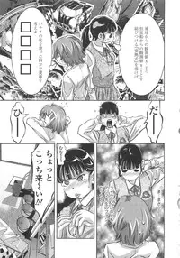 [Onikubo Hirohisa] Menu gai Service