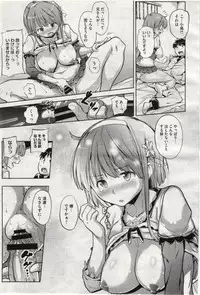 COMIC Megastore 2012-07 [Incomplete]