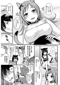 COMIC Kairakuten BEAST 2017-10 [Digital]