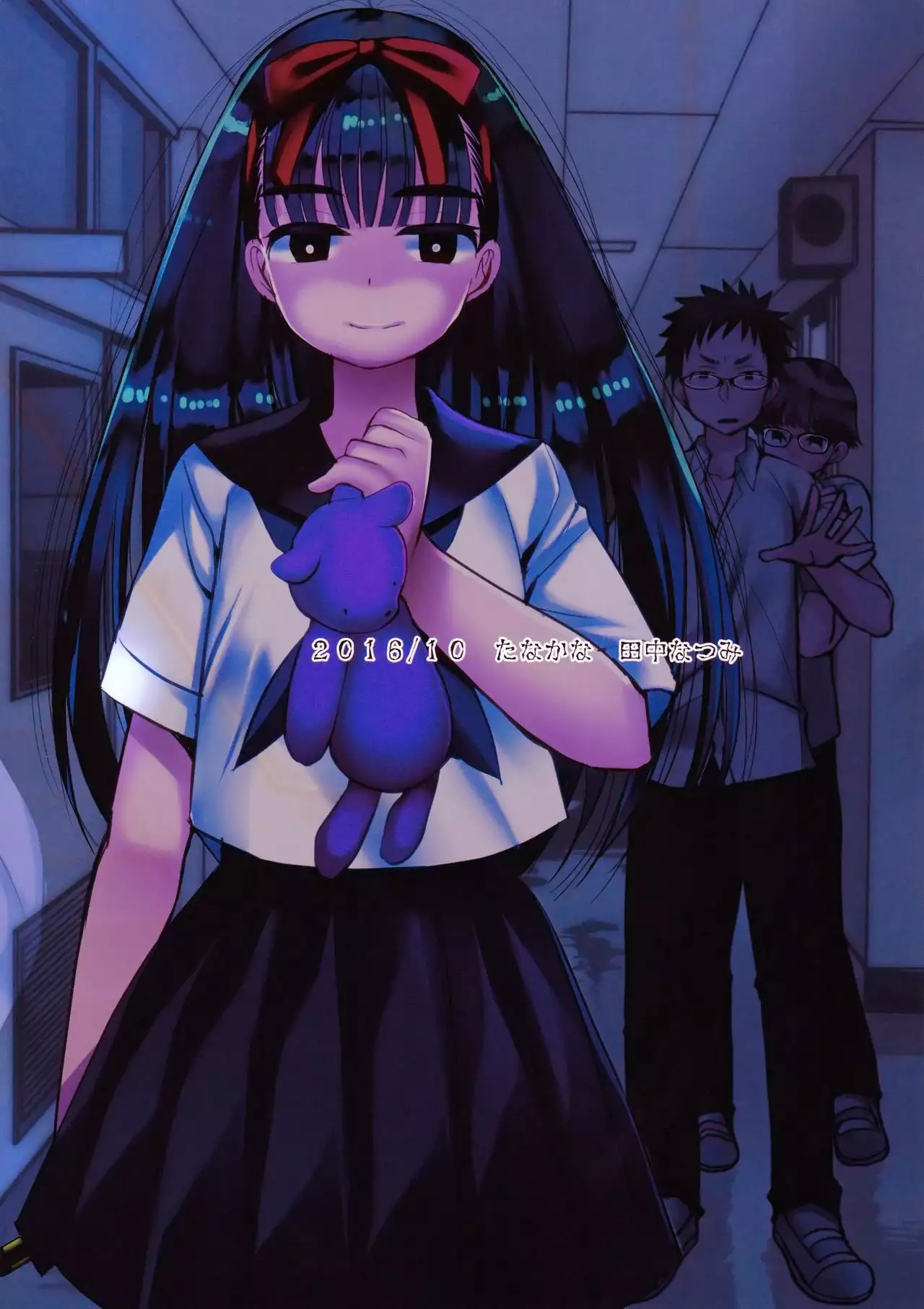 Nekketsu! Occult Kenkyuubu