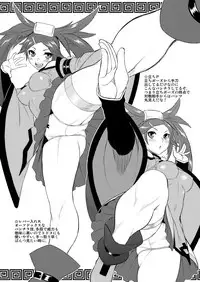 [Osiris (Oshiuri)] Jam Pan. (GUILTY GEAR) [Digital]