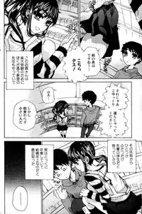 Bishoujo Teki Kaikatsu Ryoku 2007 Vol.15