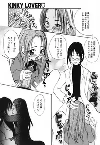 [Anthology] Futanari Secret