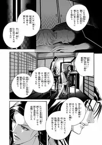 [Anthology] Pink Gold 4