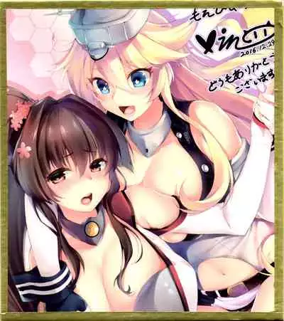 (C91) [Moe Hime Rengou (obiwan, xin)] Kantai Carnival -Minamo ni Ukabu wa Koigokoro- (Kantai Collection -KanColle-) [Chinese] [转尾巴猫汉化]