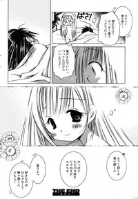 GIGA69 2004-10 Vol. 3