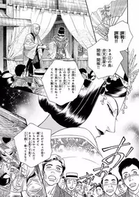 [Anthology] Pink Gold 4