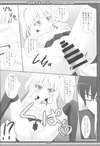 (C85) [Sweet Candle (Sakuraizumi Yuu)] Chibi Gal Kneeso!! (THE IDOLM@STER CINDERELLA GIRLS)