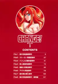 [Taira Hajime] Change! 1 [English] [SaHa]