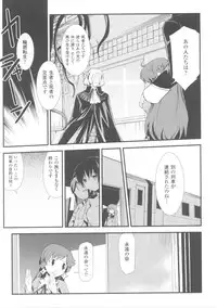 [Anthology] Slave Heroines Vol.4