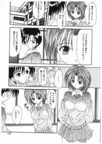 [Kawamoto Yoshiki] Awahime Rhapsody