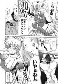 [Murasaki Syu] Seiheki wa Itsumo Hadaka