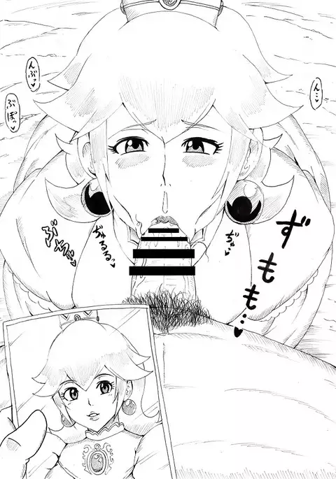 N Zukan ~Fellatio Hen~