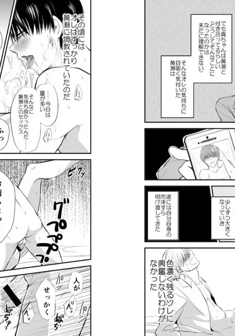 ENDLESS WALTZ IN GROUND ZERO