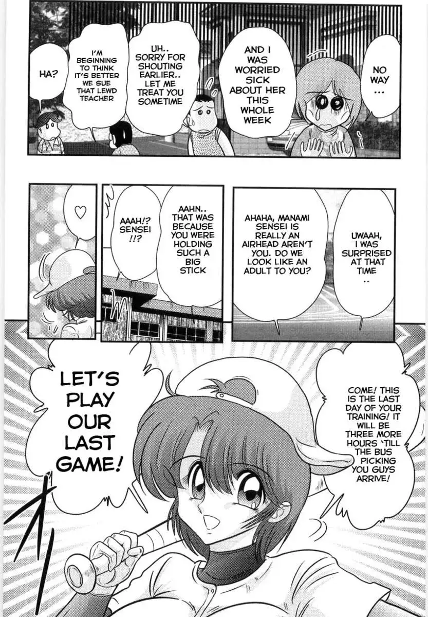 Manami Sensei's Outdoor Lesson