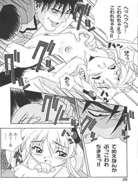 [Anthology] Ruri Iro Senkan Yurigunger 2 (Martian Successor Nadesico)