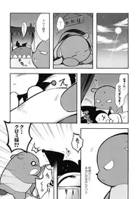 (Puniket 12) [Microbit (Aya Hinase)] melo-melo life (Onegai My Melody)