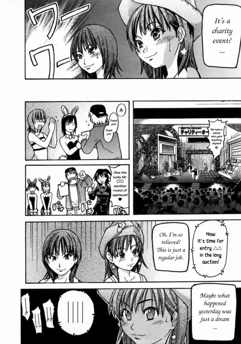 Shining Musume 3. Third Go Ahead!