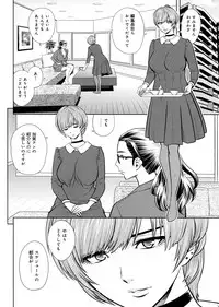 [Tatsunami Youtoku, Yamazaki Masato] Bijin Henshuu-chou no Himitsu