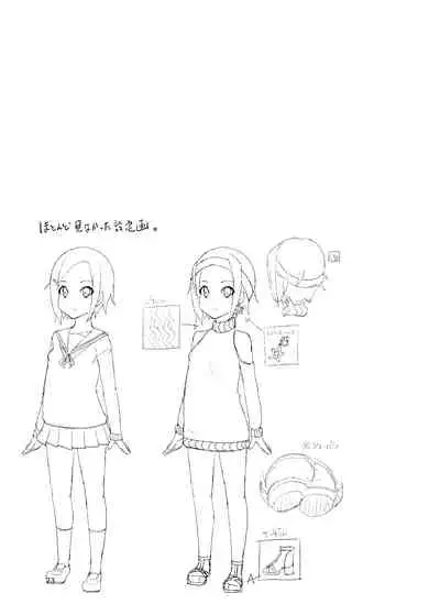 [Rabbit's Foot (maze*)] Sweet Sweet Lolipop