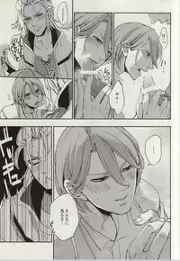 (SUPER24) [Karedake (2310)] ultimate paradox (Nanatsu no Taizai)