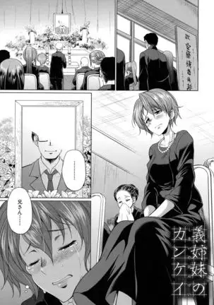 Bengoshi -> Futanari -> Namahaishin - Attorney Futanari Live Broadcast