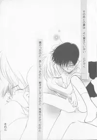 [Anthology] COMIC Zushioh 8