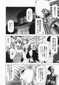 [Takebayashi Takeshi] Yomoyama Byouin He Dozo!