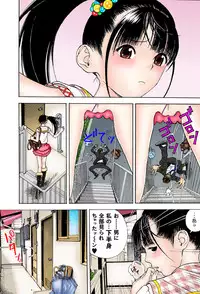 [U-Jin]No・Zo・Ku HokenKyoshi