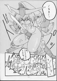 (C44) [P Shoukai (Various)] Charging P14 Joukan