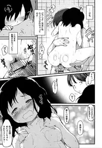 [Higenamuchi] Hito Kano