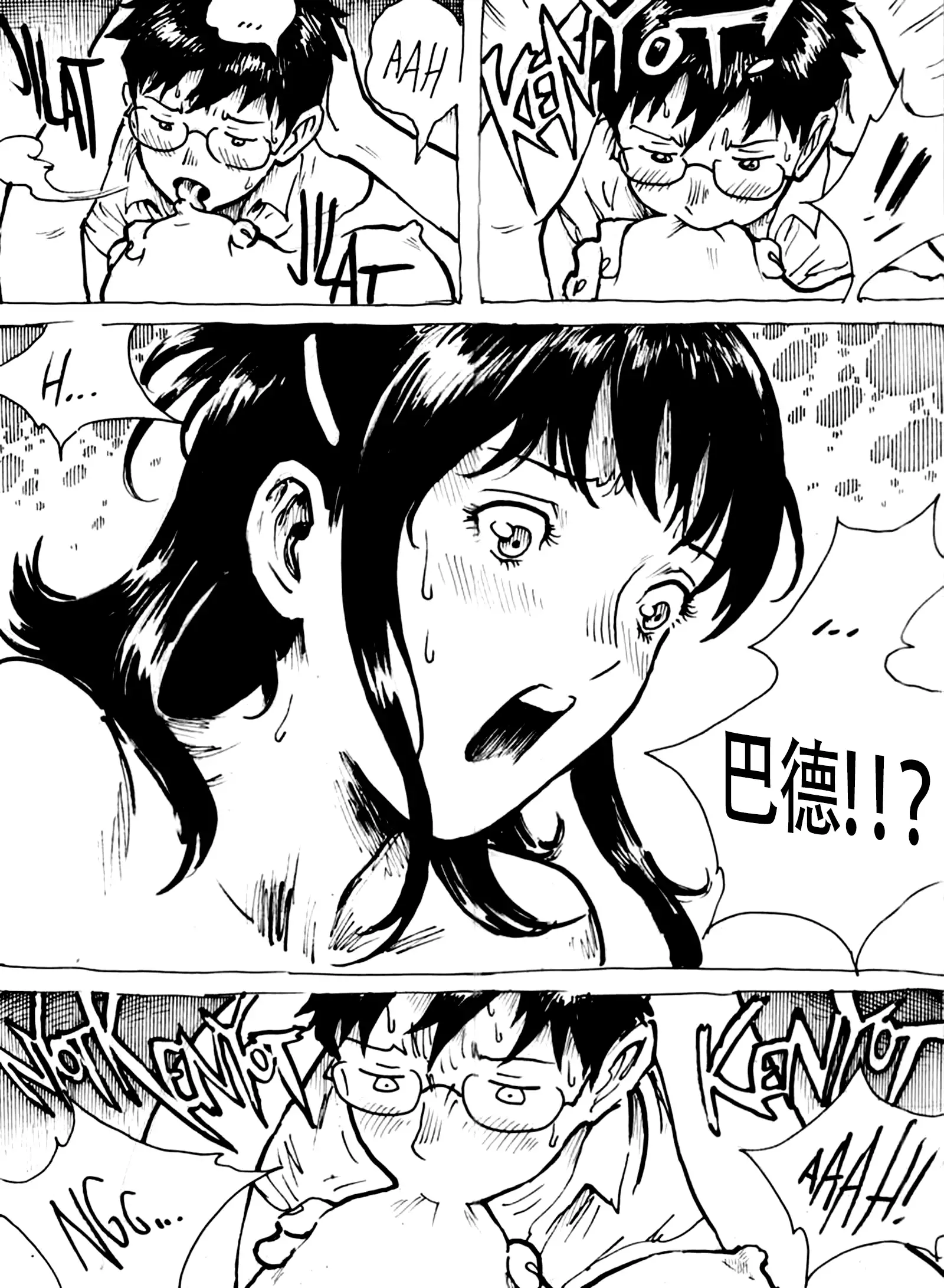 Just Say Her Name Kencur - Vanilla Flavored