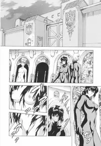 [Mukai Masayoshi] Ginryuu no Reimei Vol. 1