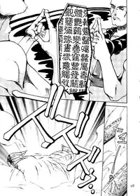 [Tail of Nearly (Wakabayashi)] Shadow Defence 2 (Various)