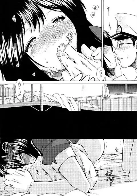 Haguro wa Shireikan-san ni Betabore desu.