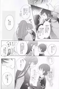 [Delica (Sawa)] Hitokatanokoi (Touken Ranbu)