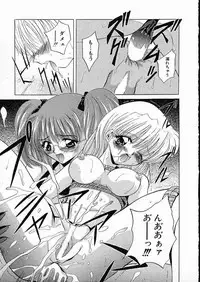 [Arino Hiroshi] Mesuinu Reijou -Best of Arino Hiroshi-