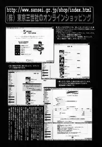 [Kazusa Shima] Kizamikomareta Toki