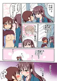 Trouble Sweets pp 1-229