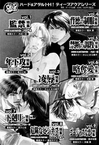 [Anthology] Kaikatsu Danshi