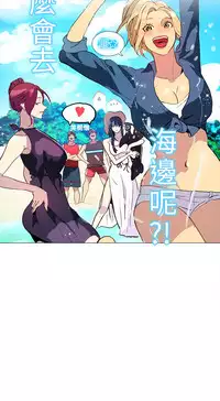 女神网咖 9-12 chinese