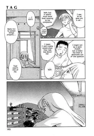 [Suehirogari] TAG [English] [Decensored]