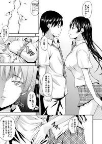 COMIC Unreal 2013-10 Vol. 45 [Digital]