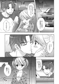 [Ozaki Miray] Himitsu The Great Escape [Digital]