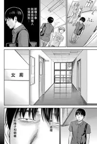 [Shikishiro Konomi] Ayamachi、Hajimemashite Ch. 1-13 [Chinese] [漢化組漢化組xFoxglove]